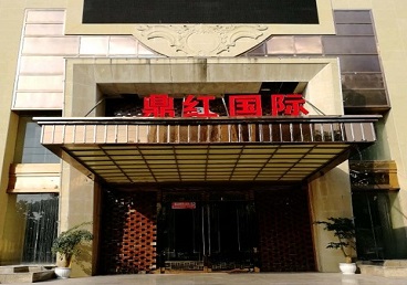 三亚市商务KTV少爷哪家最开放-鼎红国际KTV消费价格玩乐点评