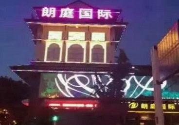 三亚市最好高档KTV佳丽男模质量好-朗廷国际KTV美女多消费体验