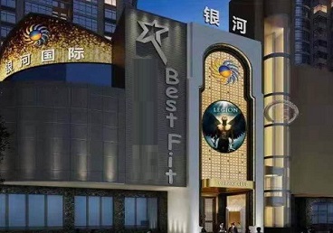 三亚市KTV荤台花场男公关服务好-银河国际KTV花场消费点评